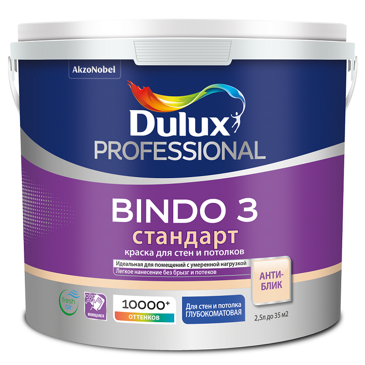 2_5l_bindo_3_new2018.png