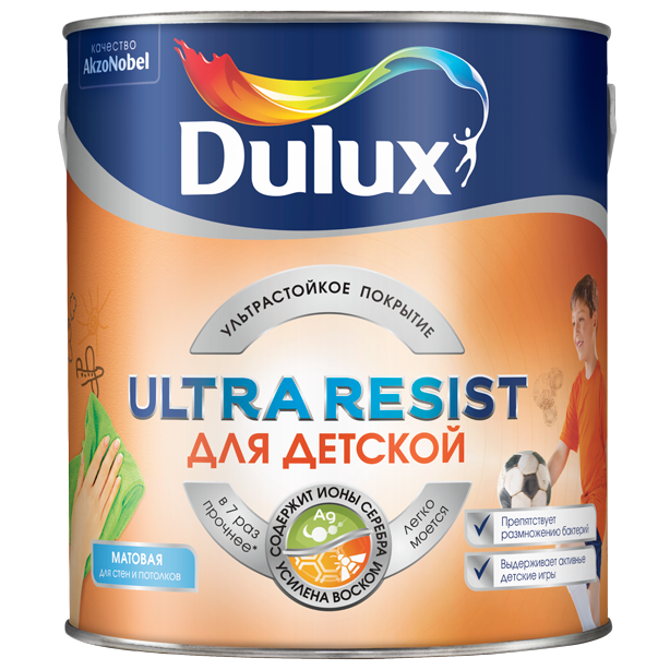 2_5l_dulux_ur_dd.png