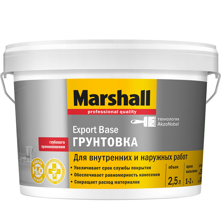 2_5l_export_base.png