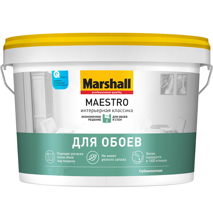 2_5l_maestro_interernaya_classica_.png