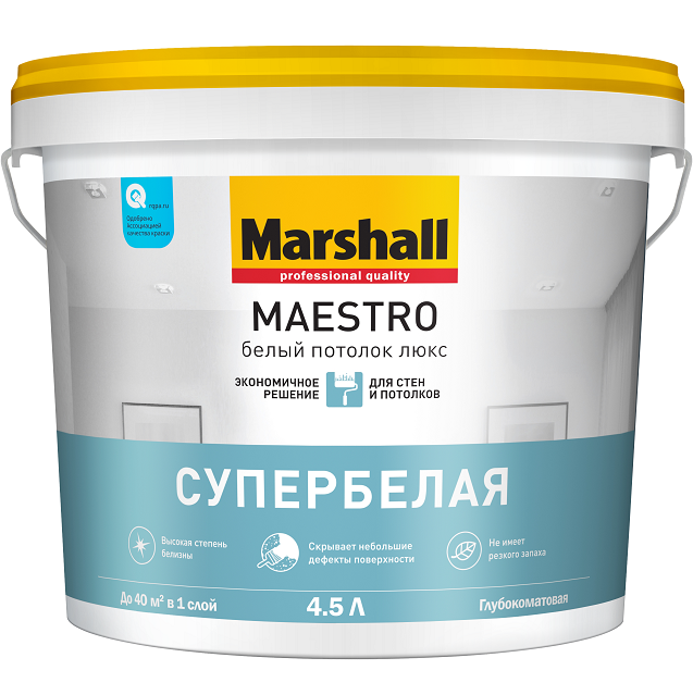 4-5l_maestro_belyi_potolok_lux_1.png
