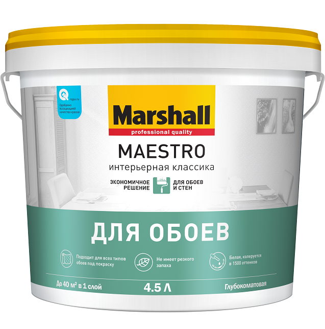 4-5l_maestro_interernaya_classica.png