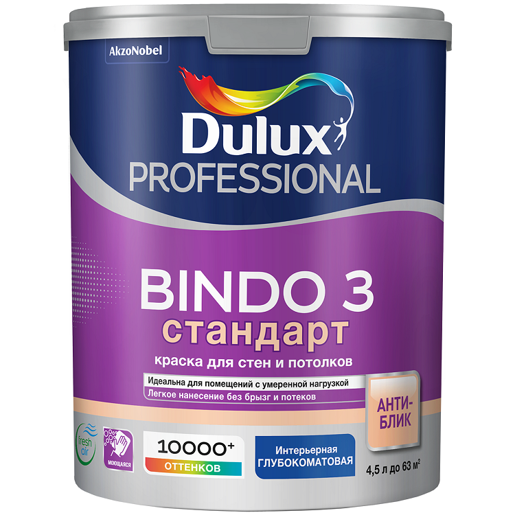 5l_dulux_bindo3_2018_3.png