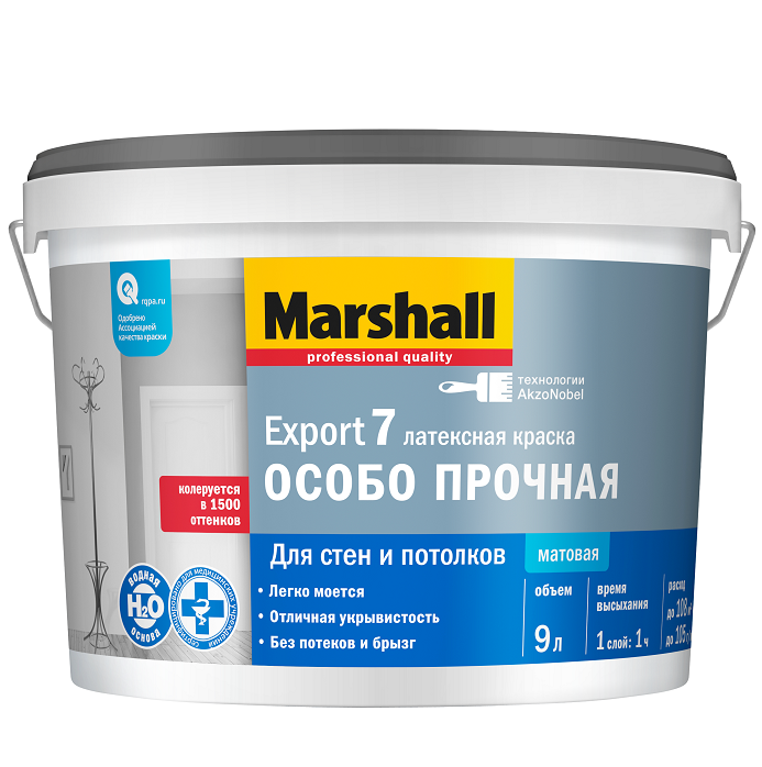 9l_export7_osoboprochnaya_1.png