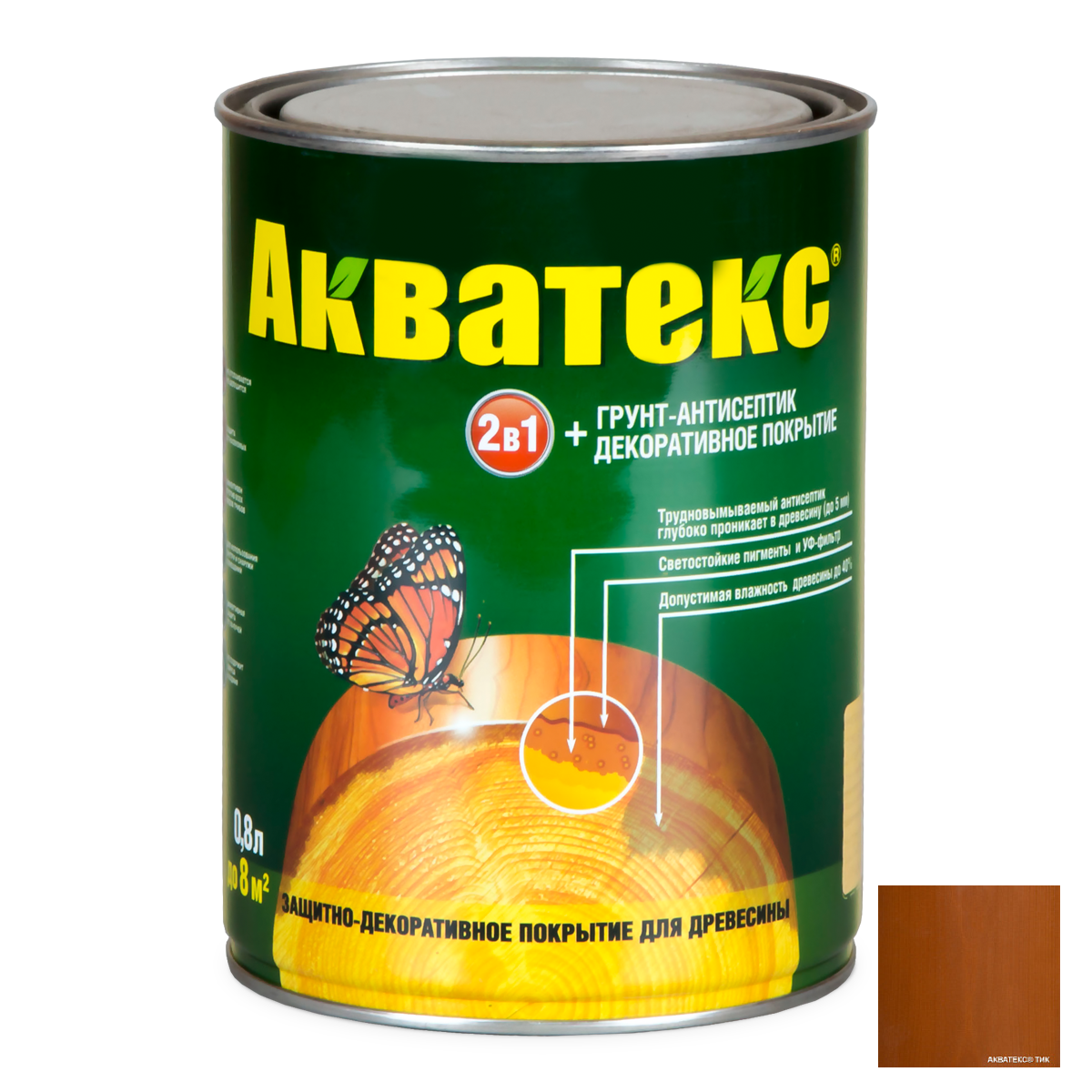 akvateks-0.8l_1.png
