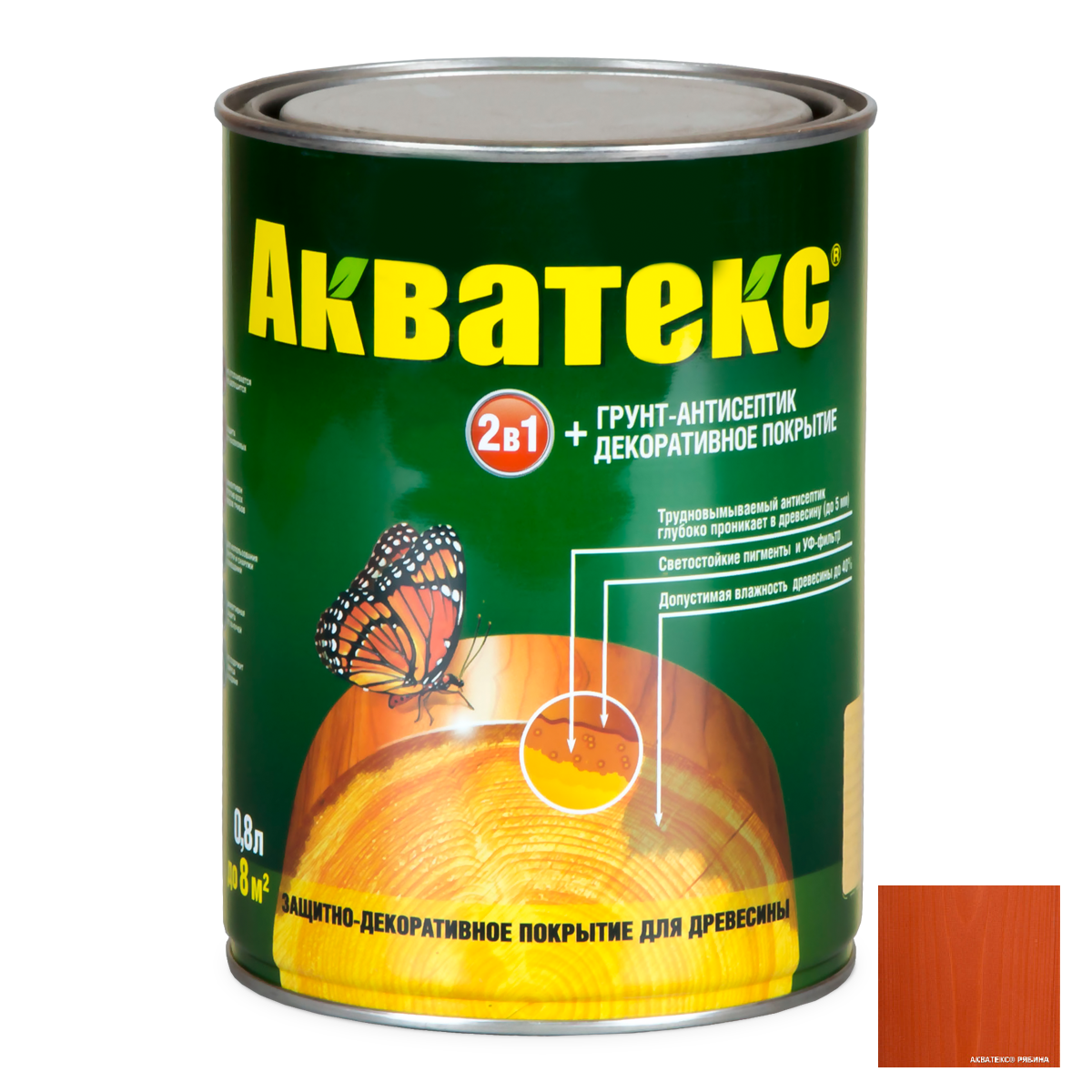 akvateks-0.8l_1_3.png