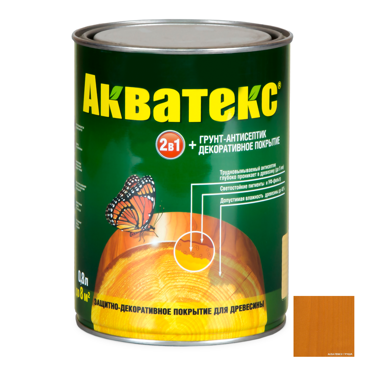 akvateks-0.8l_1_6.png