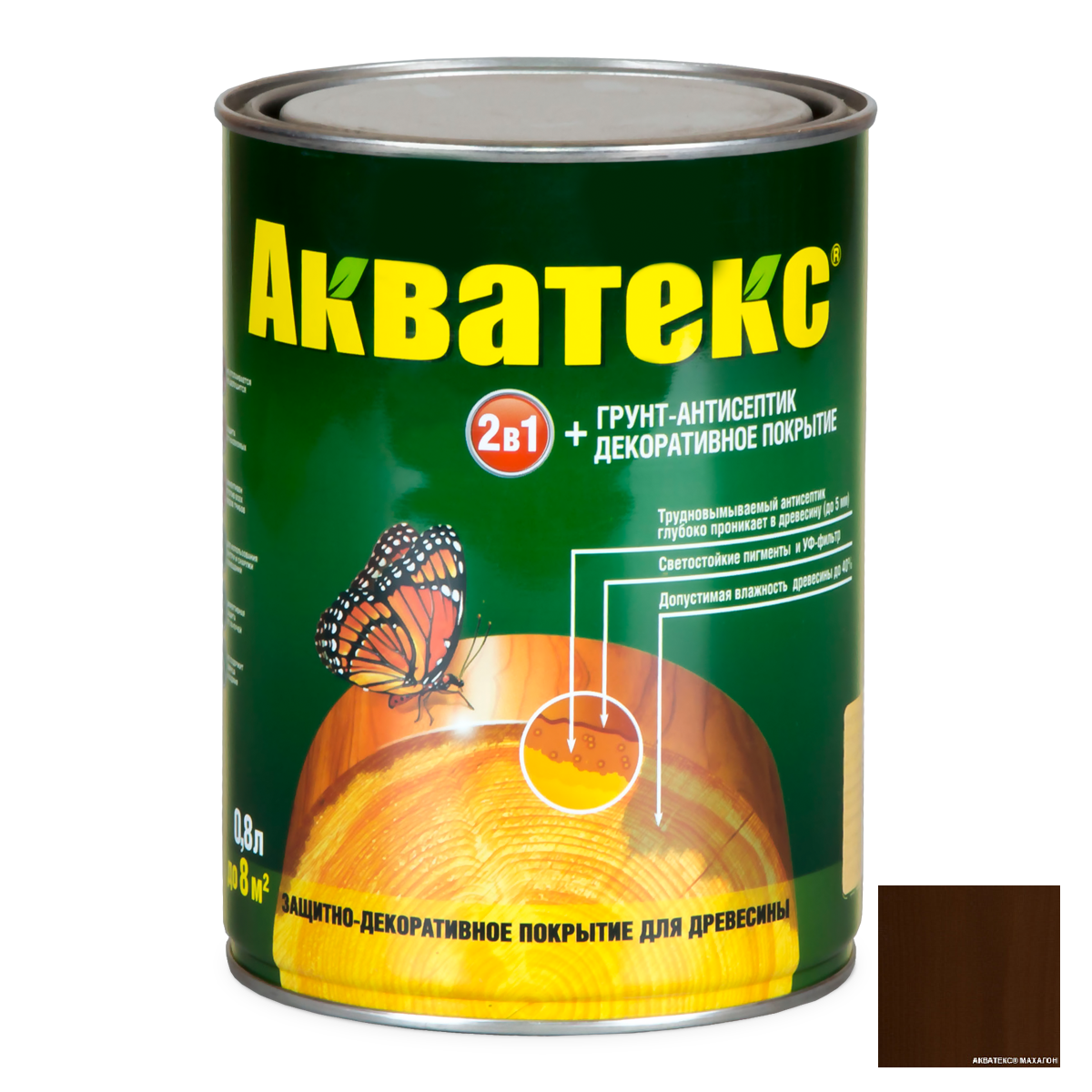akvateks-0.8l_1_7.png