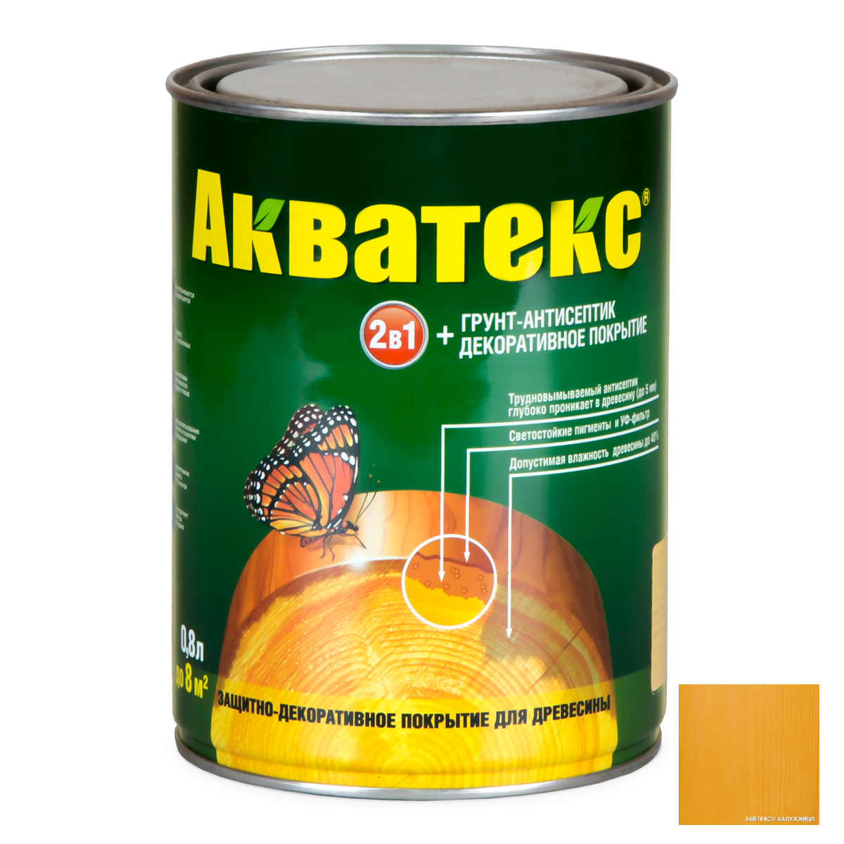 akvateks-0.8l_1_9.png