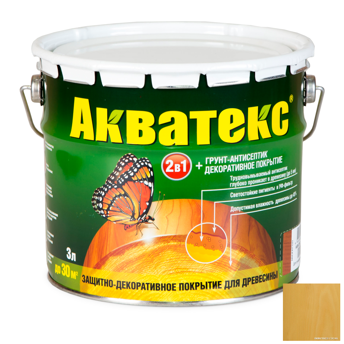 akvateks-3l.png