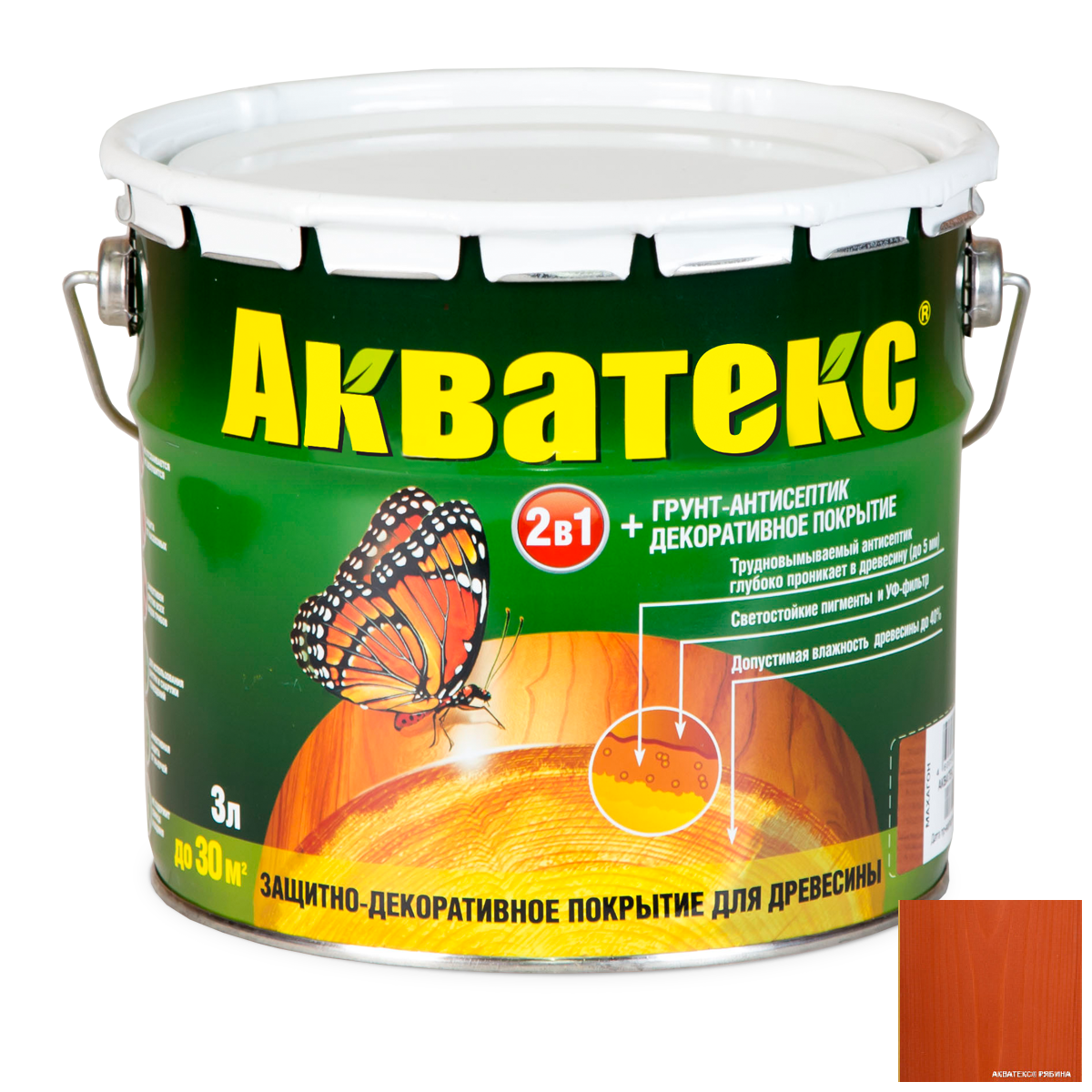 akvateks-3l_5.png