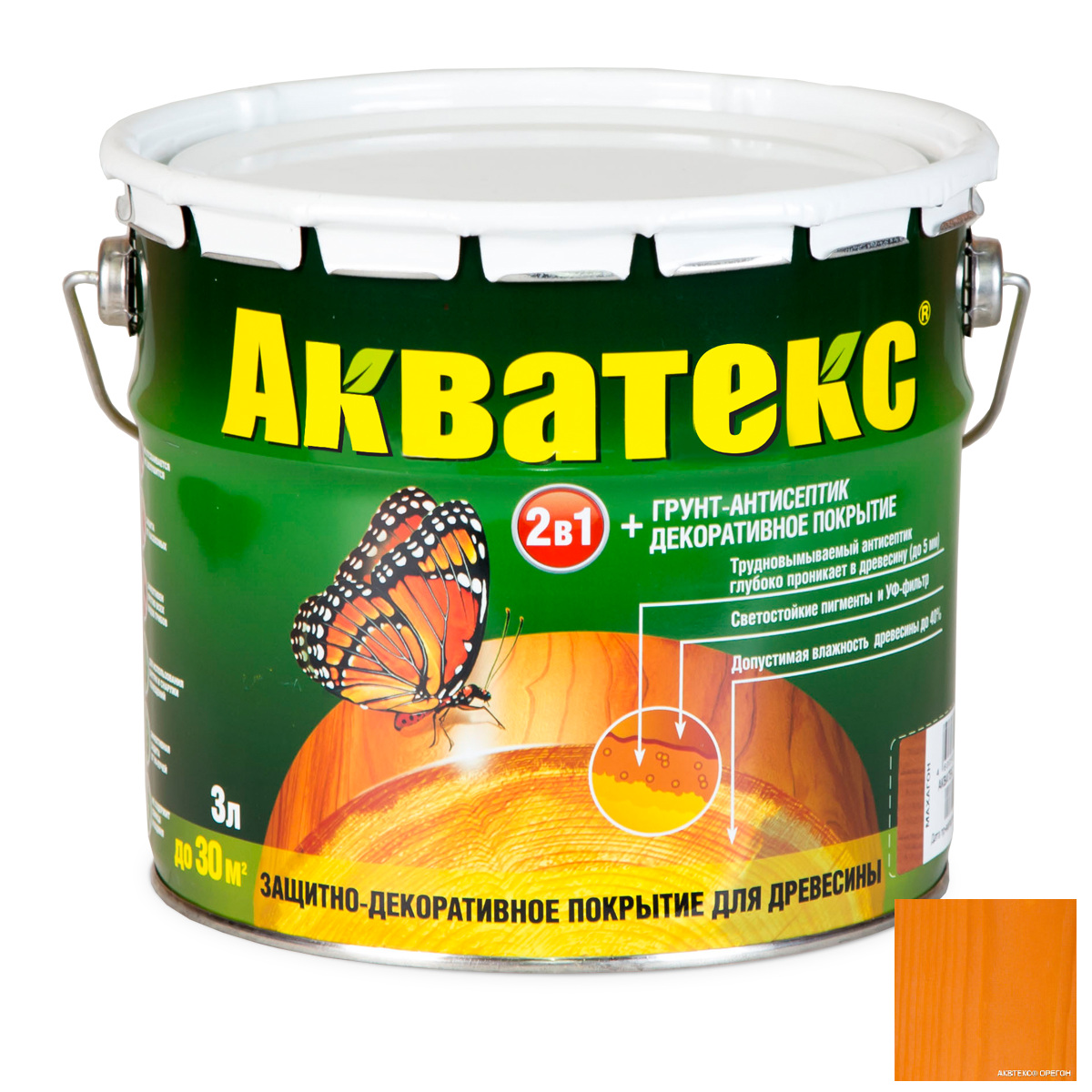 akvateks-3l_8.png