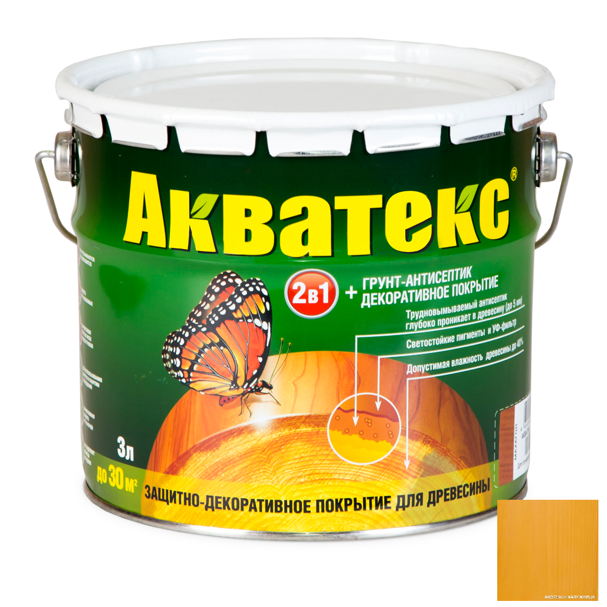 akvateks-3l_9.png