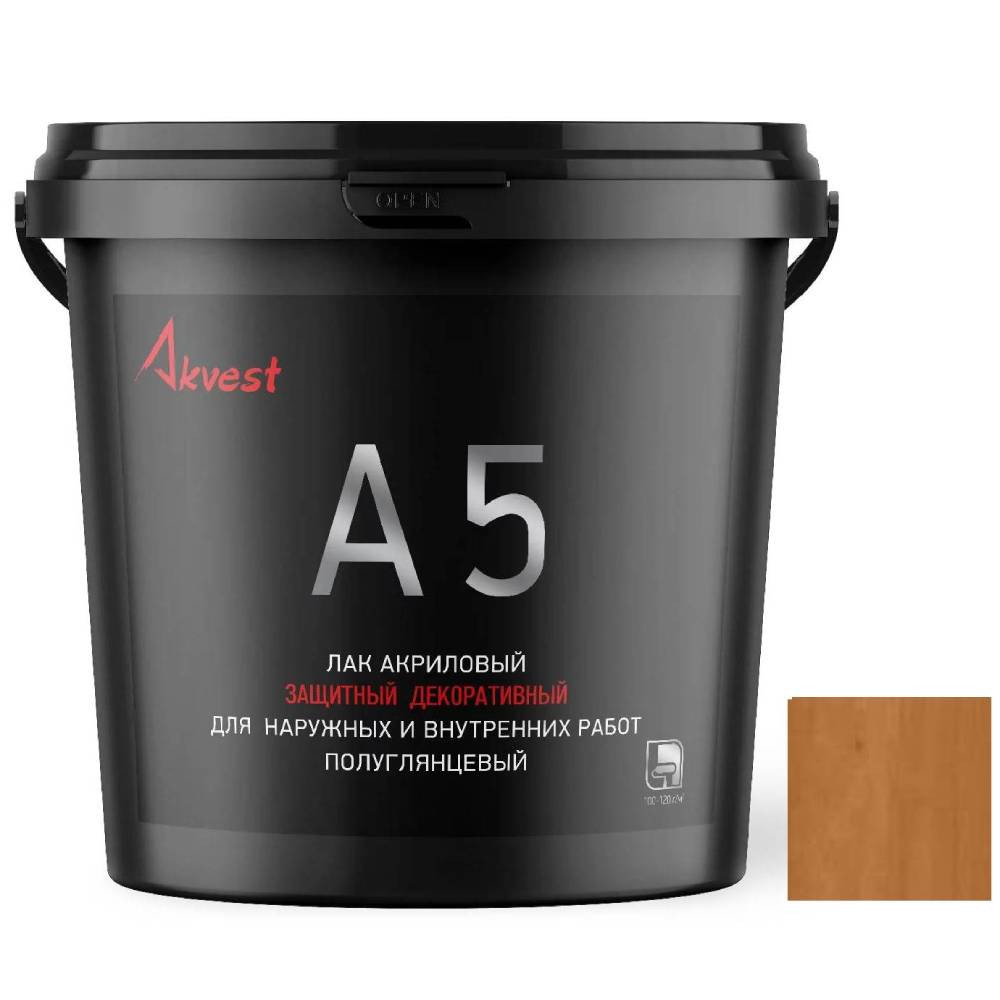 akvest-5_poluglyancevyj_2_5_1__2.jpg