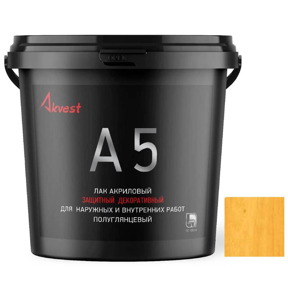 akvest-5_poluglyancevyj_7_1__2.jpg