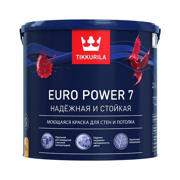 europower7_3l_1.jpg