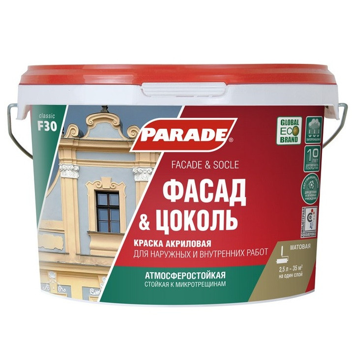 f_30_2_5l_3.jpg