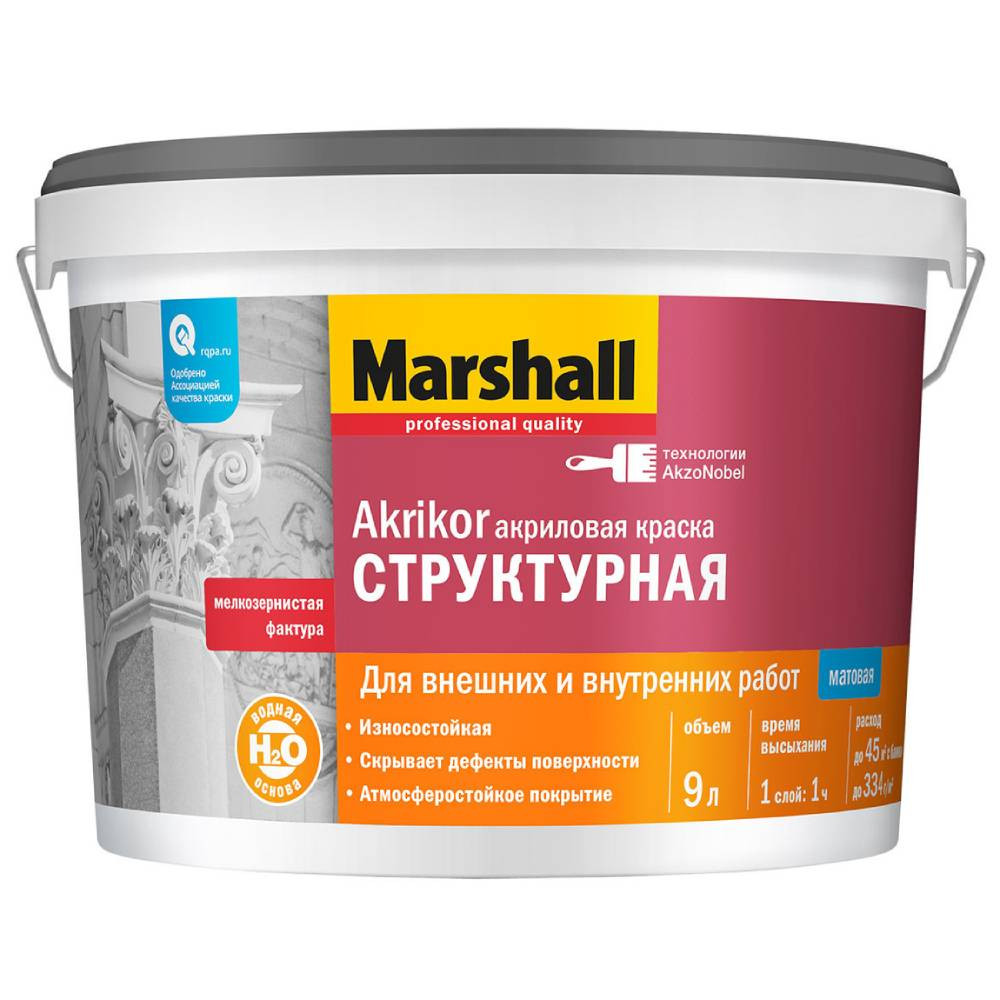 kraska_akrilovaya_marshall_akrikor_strukturnaya_baza_bc_9_l.jpg