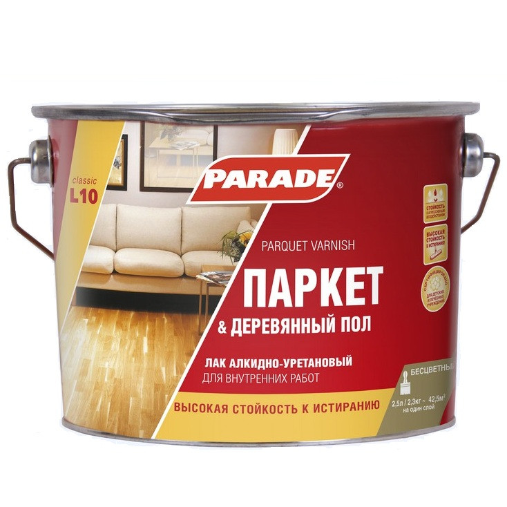 l10_lak_2_5l_2.jpg