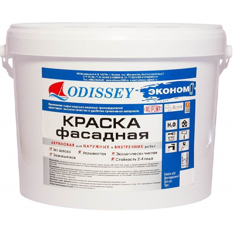 odissey_econom_vdak-104.jpg