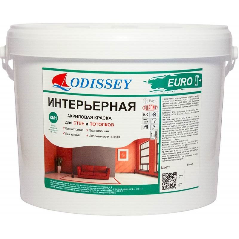 odissey_evro_vdak-202.jpg
