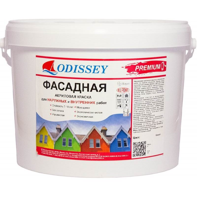 odissey_premium_vdak-104.jpg