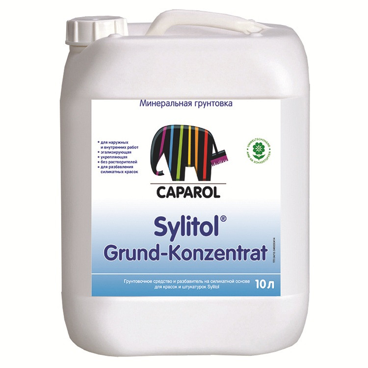 sylitol_grund_konzentrat.jpg