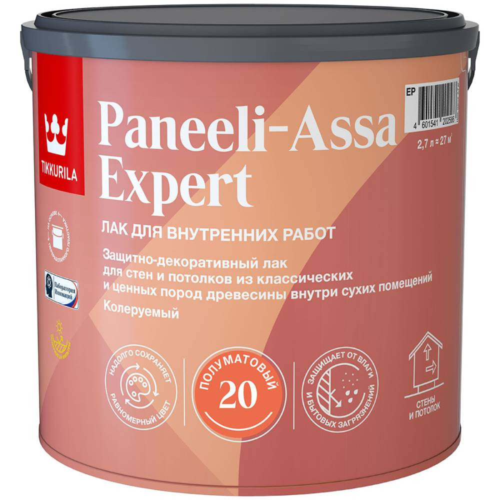 tikkurila_paneeli_assa_expert_700014048_1_.jpg